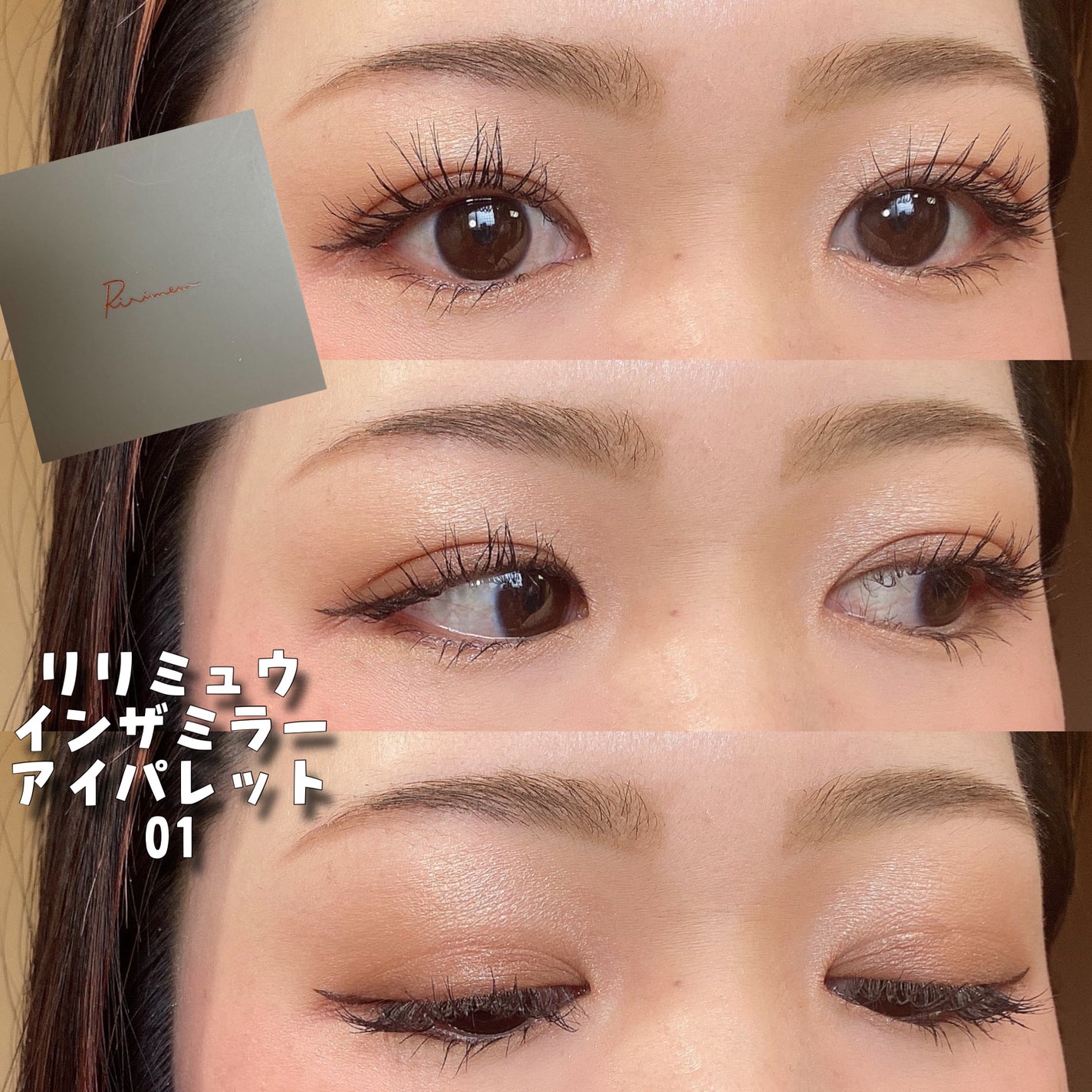 「塗るつけまつげ」自まつげ際立てタイプ/デジャヴュ/マスカラを使ったクチコミ(1枚目)