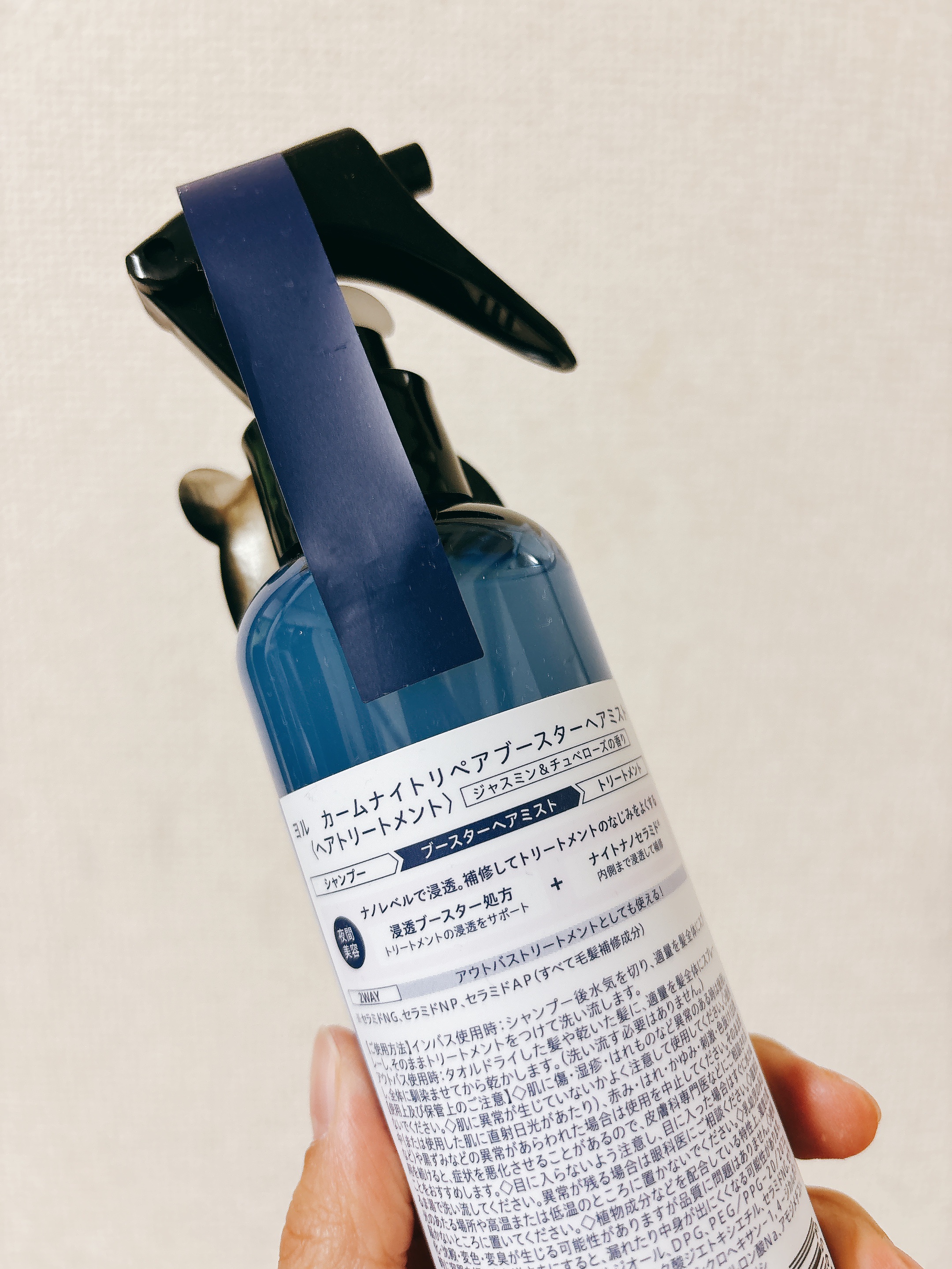 カームナイトリペアブースターヘアミスト/YOLU/プレスタイリング・寝ぐせ直しを使ったクチコミ（3枚目）