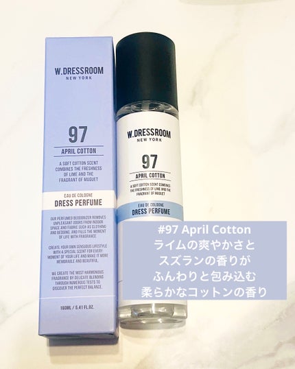 ドレス&リビング クリーン パフューム/ダブルドレスルーム/香水(レディース)を使ったクチコミ(4枚目)