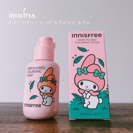 グリーンティーシード ヒアルロン セラム /innisfree/美容液を使ったクチコミ(1枚目)