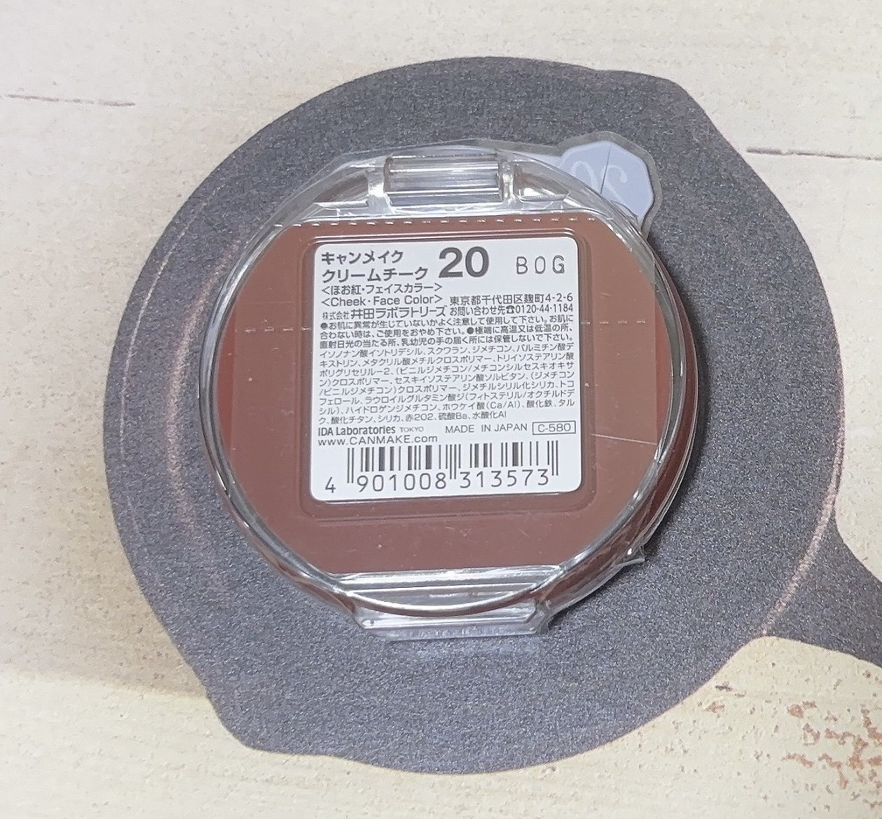 クリームチーク/キャンメイク/ジェル・クリームチークを使ったクチコミ（2枚目）