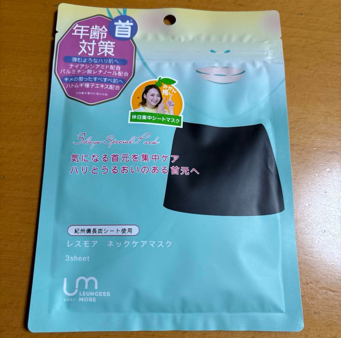 レスモア エイジング ネックケアマスク/LEUNGESSMORE/シートマスク・パックを使ったクチコミ（1枚目）