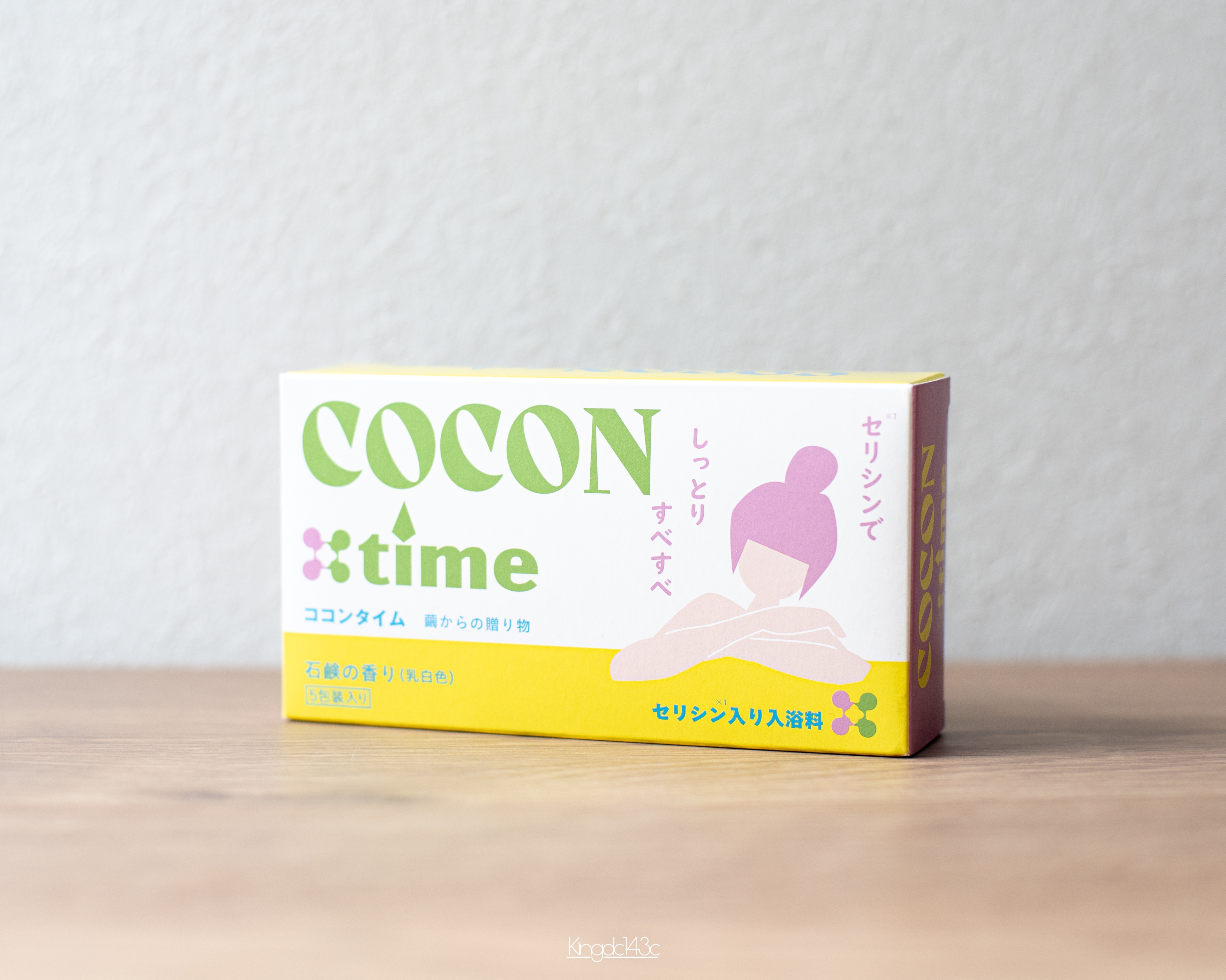 「COCON time」セリシン入り入浴料/みやびやかシリーズ/無機塩系入浴剤を使ったクチコミ（1枚目）