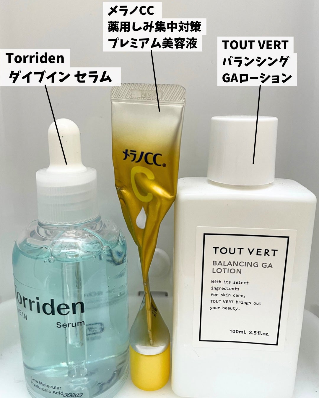 ダイブイン セラム/Torriden/美容液を使ったクチコミ(2枚目)
