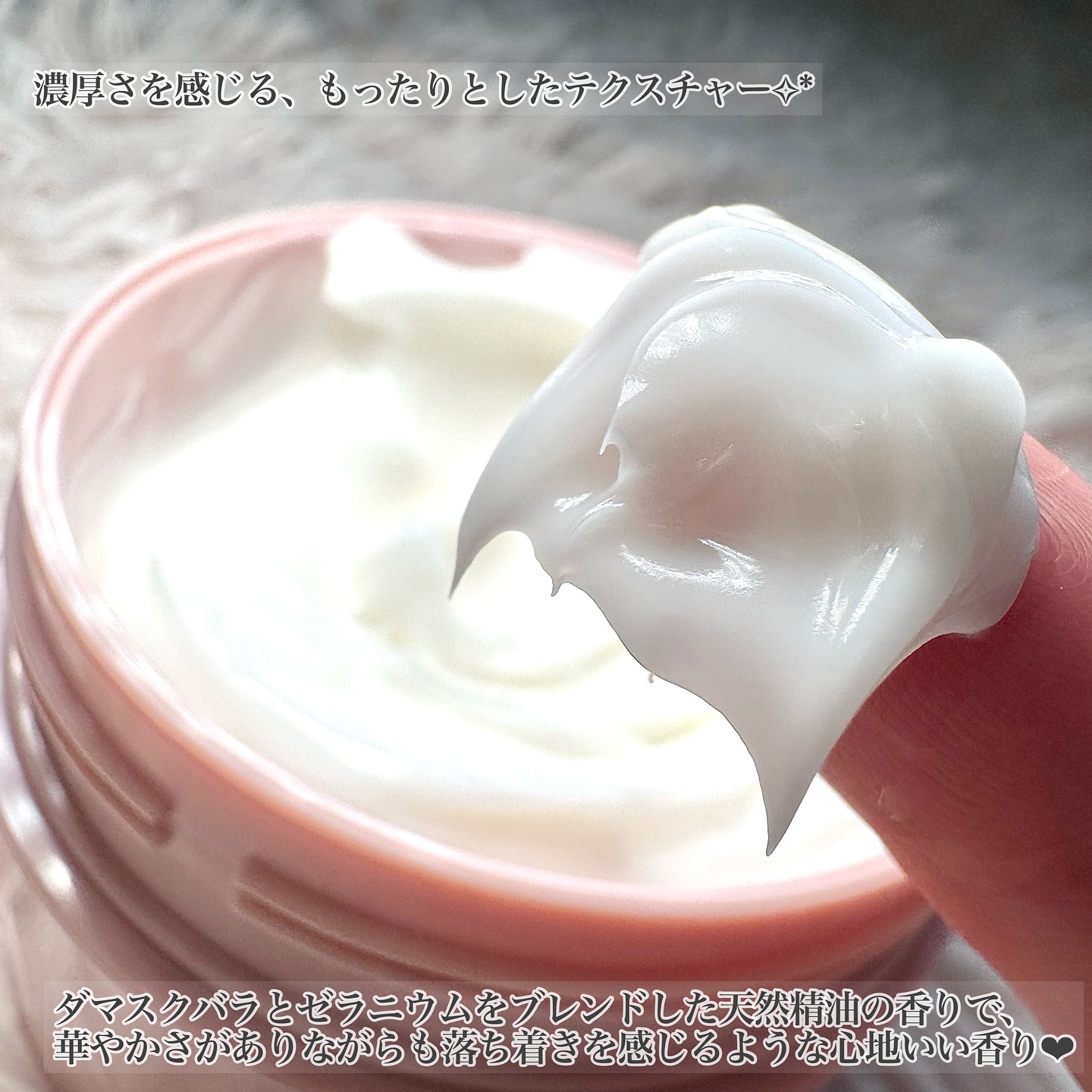 ボディクリーム ビューティーモイスト/アロマブルーム/ボディクリームを使ったクチコミ（2枚目）