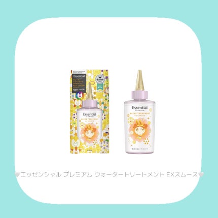 エッセンシャル プレミアム うるおいバリアシャンプー/コンディショナー グロウ&モイスト NewJeans×MURAKAMI スペシャルデザイン(セット)/エッセンシャル/市販シャンプーの画像