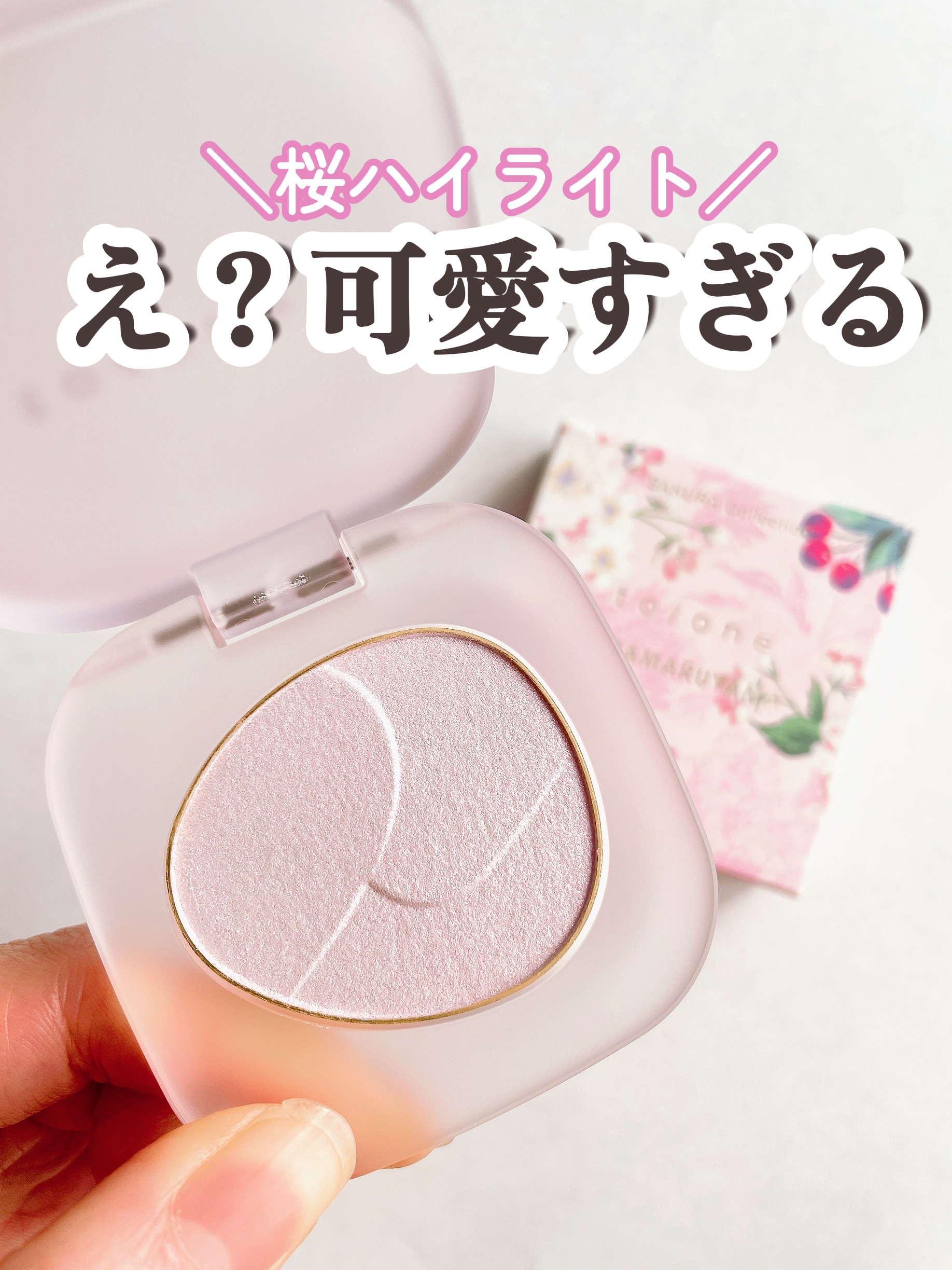 トーン ペタル フロート ブラッシュ/to/one/パウダーチークを使ったクチコミ（1枚目）