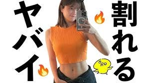 カルビー ベイクドオーツのクチコミ「あんにょん♪🍒moca🎀だよ!
今回もダイエット日記を書いていきたいと思います
レディーゴ.....」(2枚目)