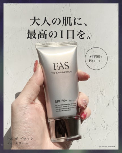 試してみた】FAS FAS ザ ブラック デイ クリームの効果・肌質別 試してみた】FAS FAS ザ ブラック デイ クリームの効果・肌質別