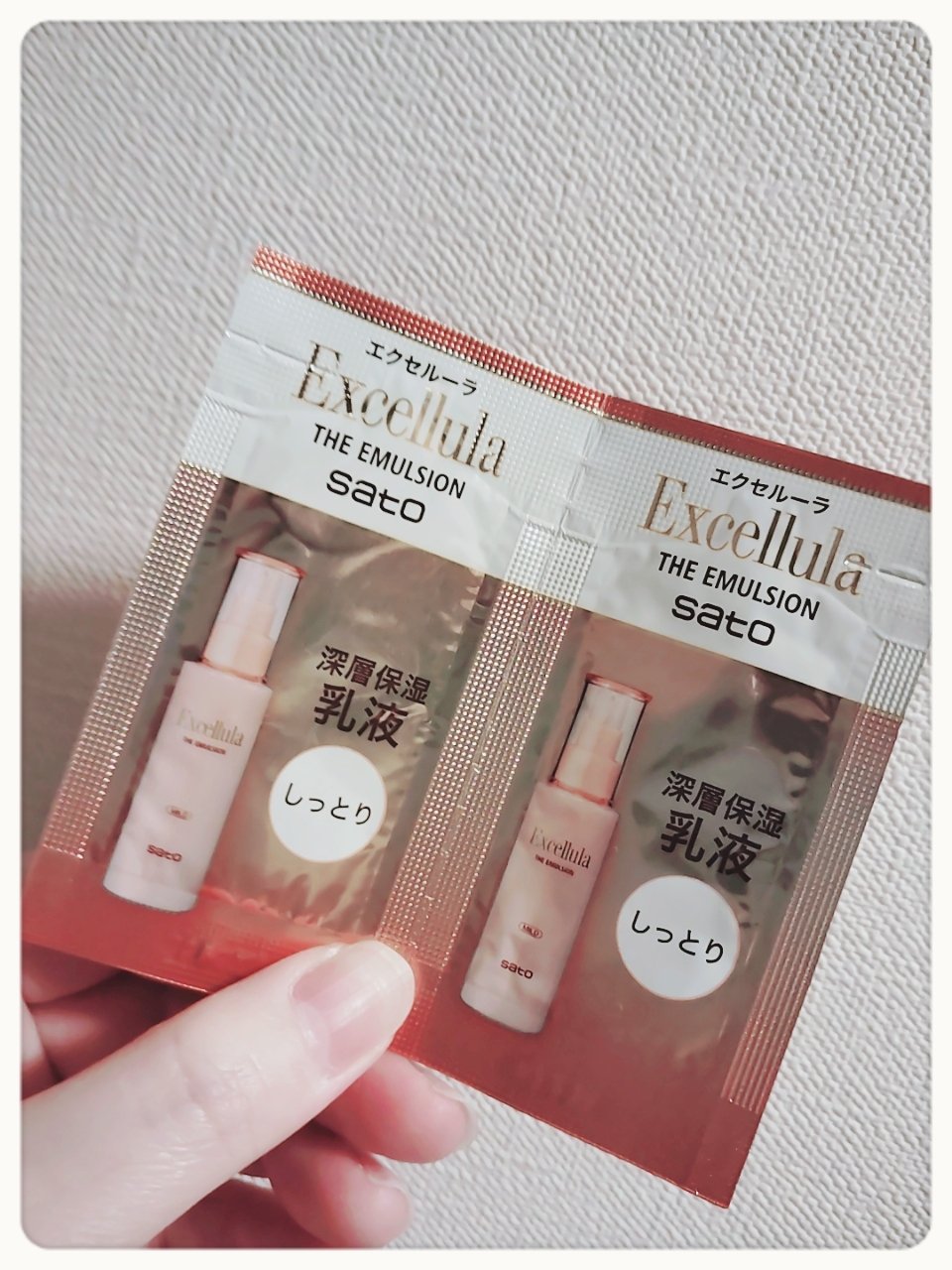 パワーエマルジョン EX/Excellula/乳液を使ったクチコミ（1枚目）