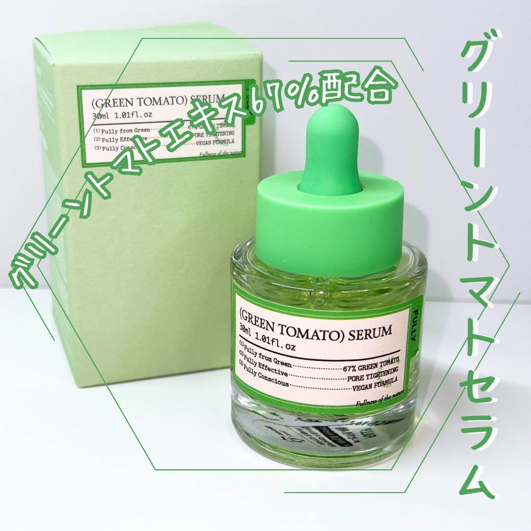 グリーントマトクレイマスククレンザー/FULLY/洗い流すパック・マスクを使ったクチコミ(4枚目)