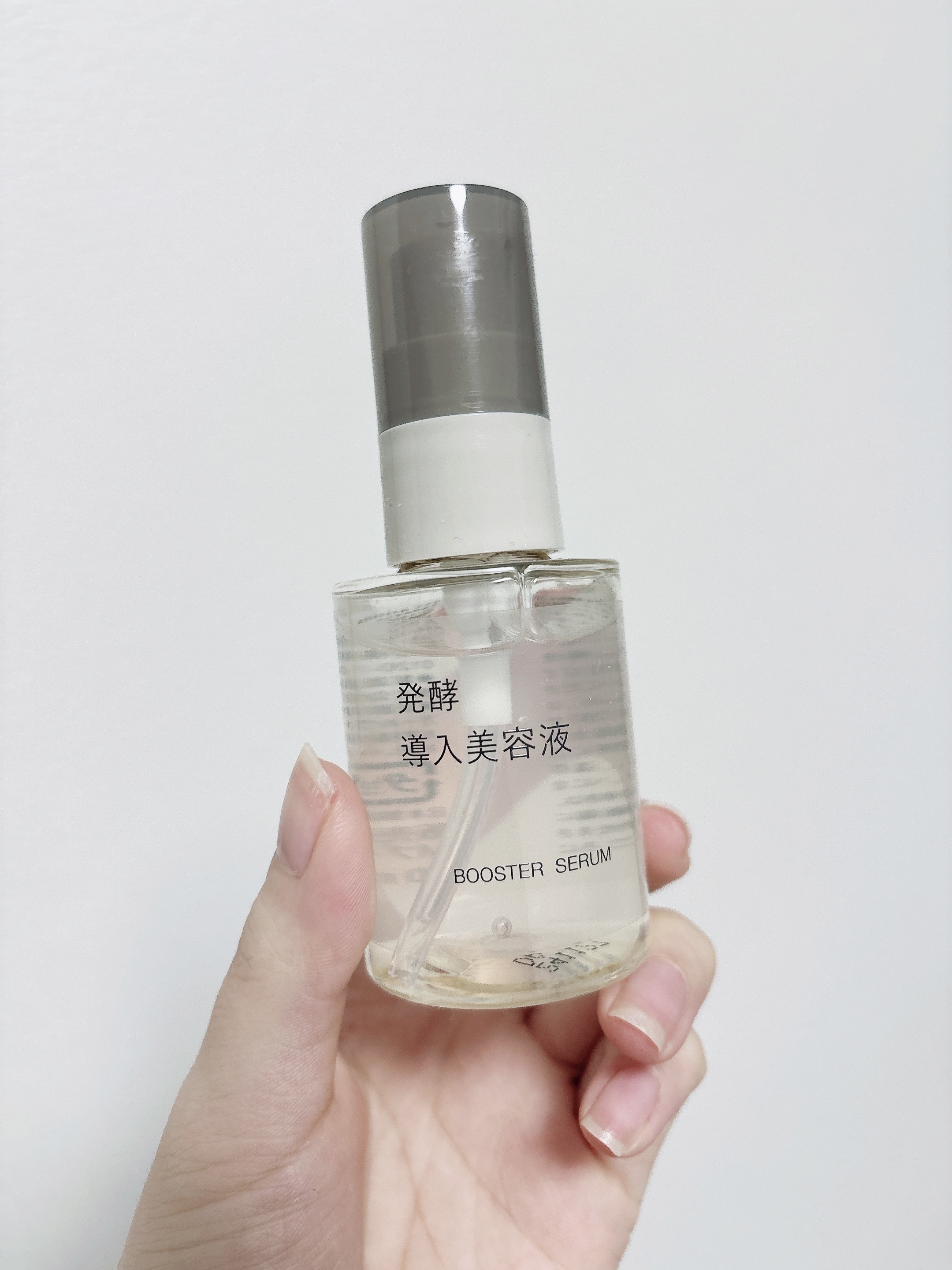 発酵導入美容液/無印良品/ブースター・導入液を使ったクチコミ（1枚目）
