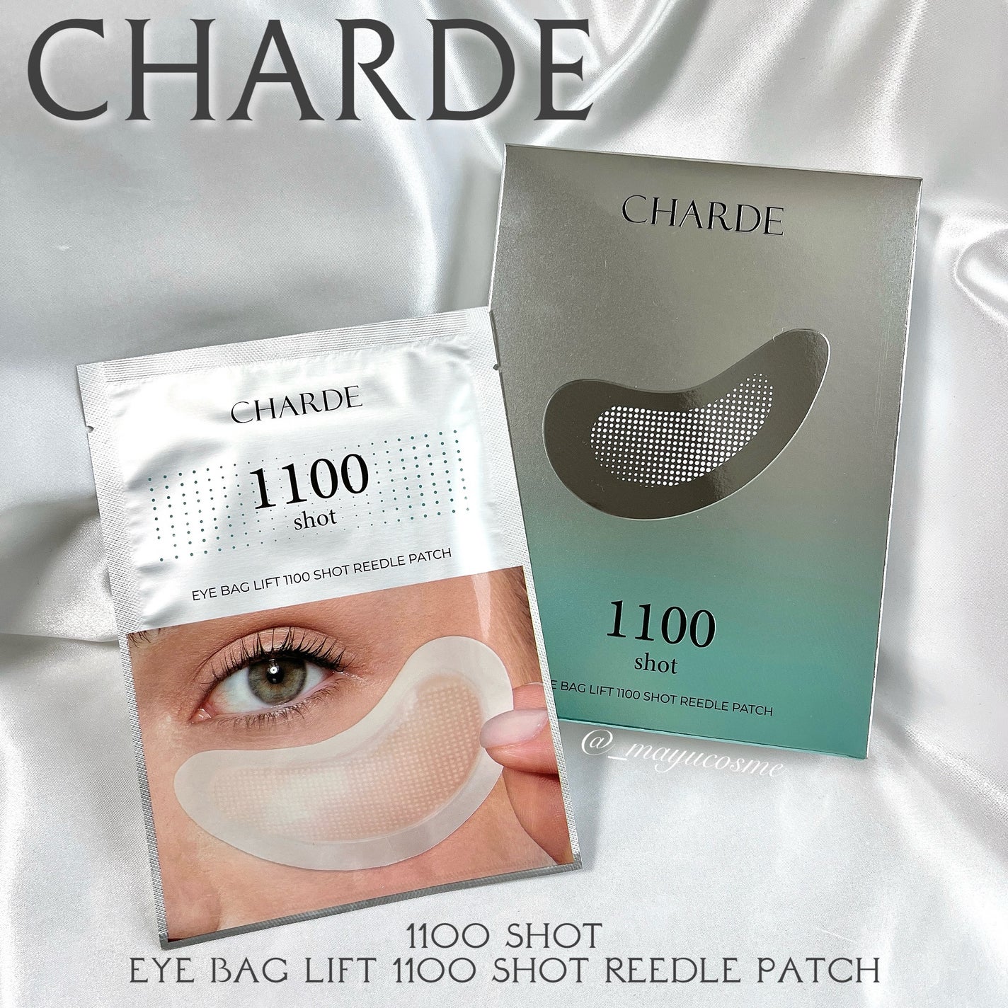 アイバックリフト1100シャットリードルパッチ/CHARDE/シートマスク・パックを使ったクチコミ(1枚目)