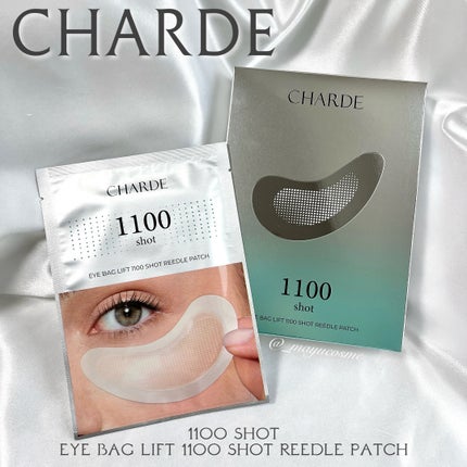 アイバックリフト1100シャットリードルパッチ/CHARDE/シートマスク・パックを使ったクチコミ(1枚目)