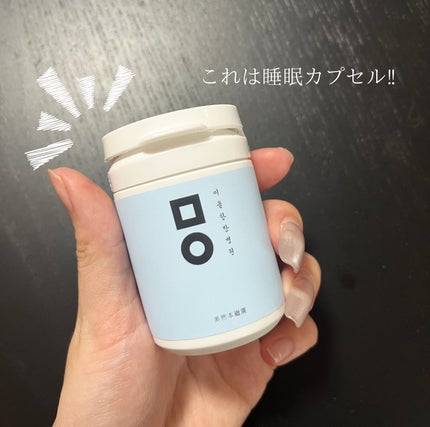 naru on LIPS 「産後ダイエット始めます‼️@mialljp様から商品提供いただ..」(4枚目)