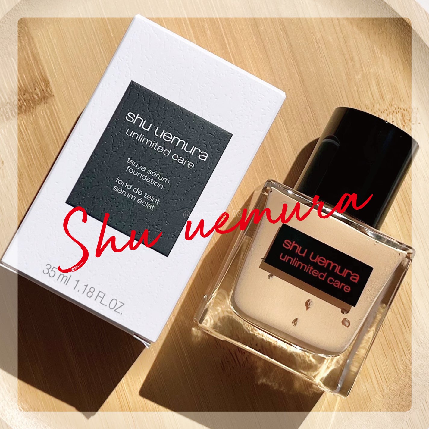 アンリミテッド ケア ツヤ セラム ファンデーション/shu uemura/リキッドファンデーションを使ったクチコミ(1枚目)