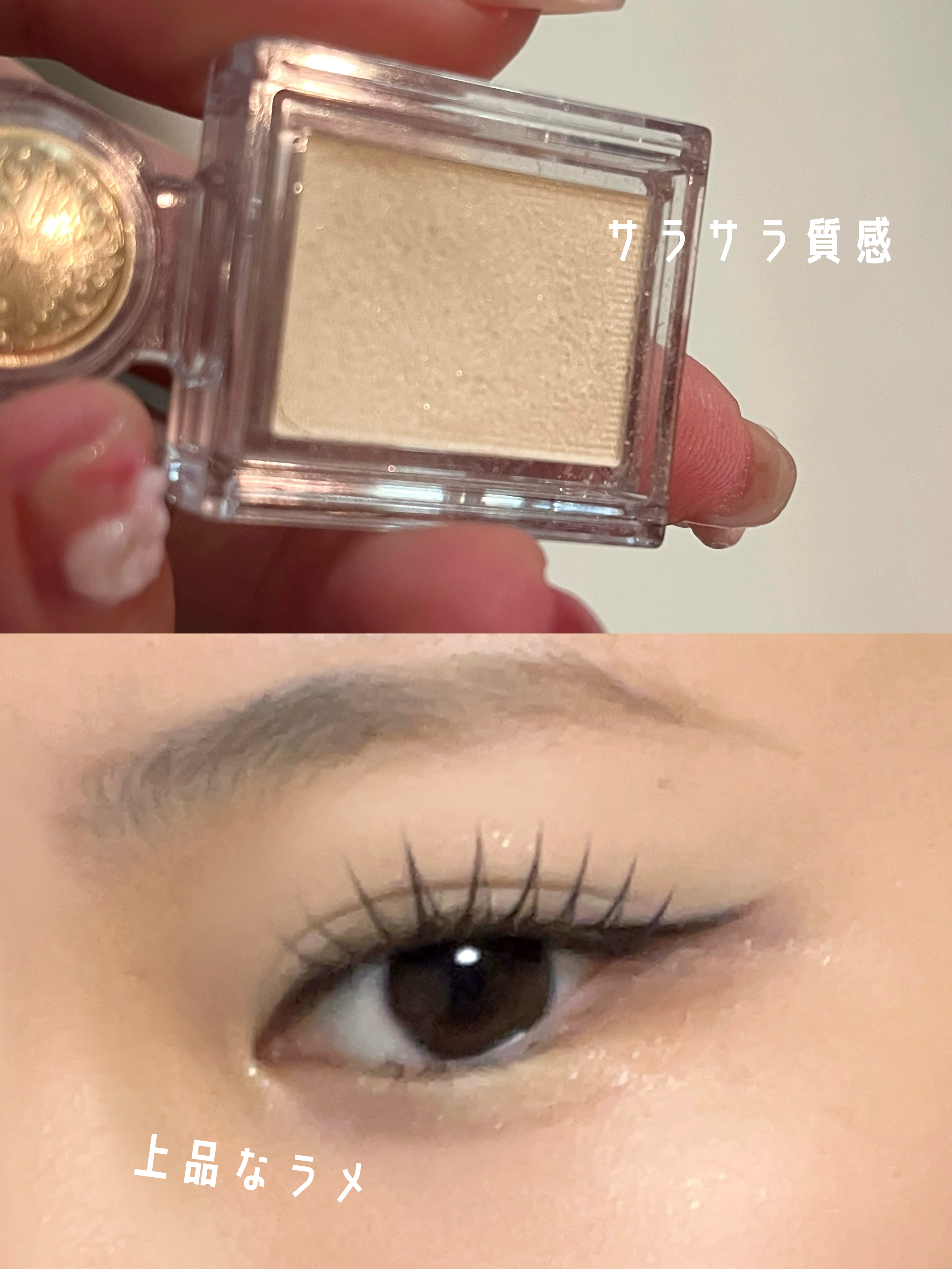 シャドーカスタマイズ BE121 恋の達人/MAJOLICA MAJORCA/単色アイシャドウを使ったクチコミ（2枚目）