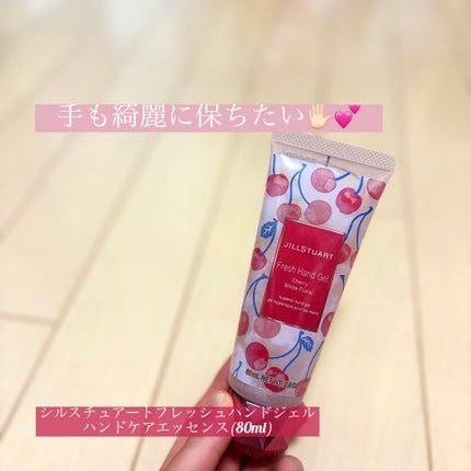 フレッシュハンドジェル チェリー ホワイトフローラル/JILL STUART/ハンドジェルを使ったクチコミ(1枚目)