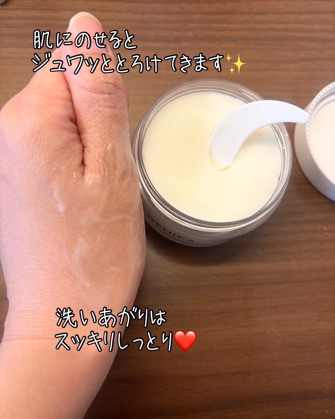 ジェニカ クレンジングバームRE/GENICA/クレンジングバームを使ったクチコミ（3枚目）