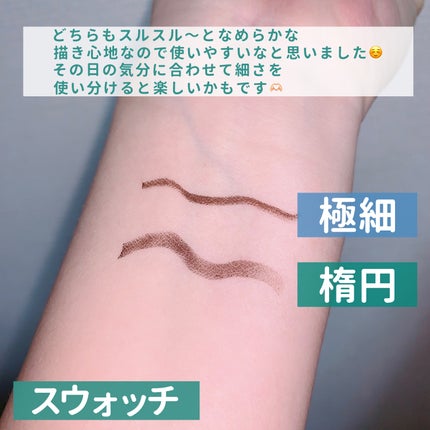 「密着アイライナー」クリームペンシル/デジャヴュ/ペンシルアイライナーを使ったクチコミ(4枚目)