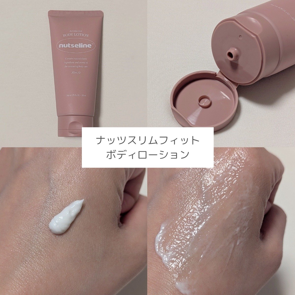 cica nut calming balm/ナッツセリン/フェイスバームを使ったクチコミ（3枚目）