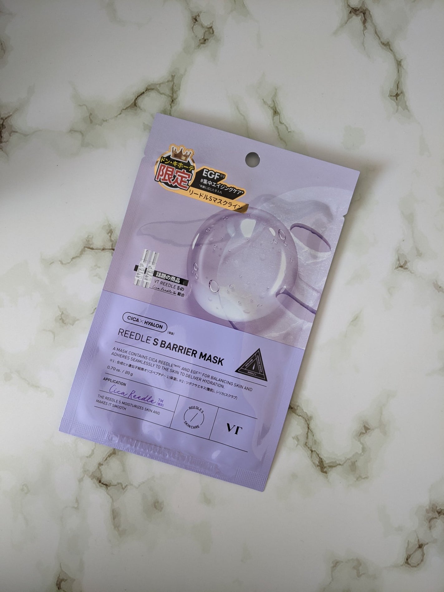 VTリードルショットバリアマスク VT