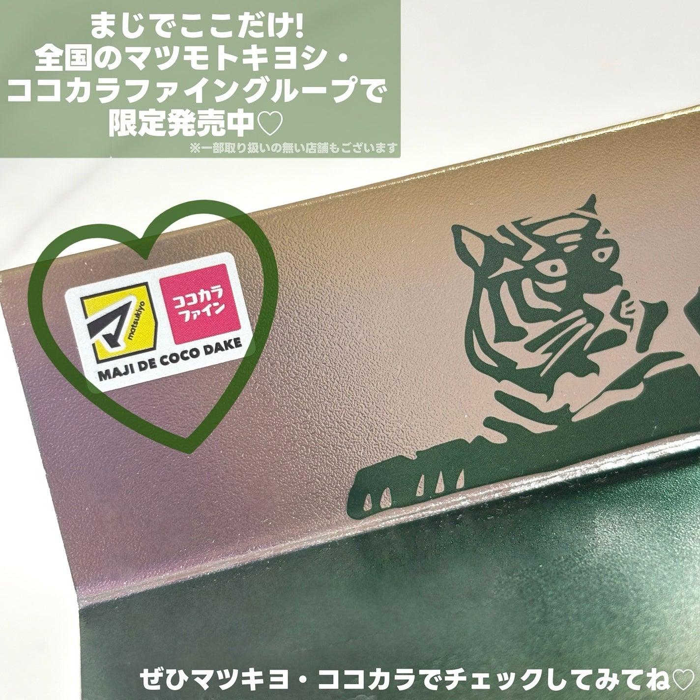 CICA デイリーリッチマスク/VT/シートマスク・パックを使ったクチコミ(7枚目)