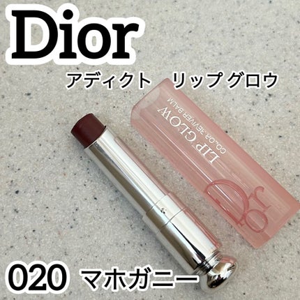 ディオール アディクト リップ グロウ 020 マホガニー / Dior ディオール アディクト リップ グロウ 020 マホガニー / Dior