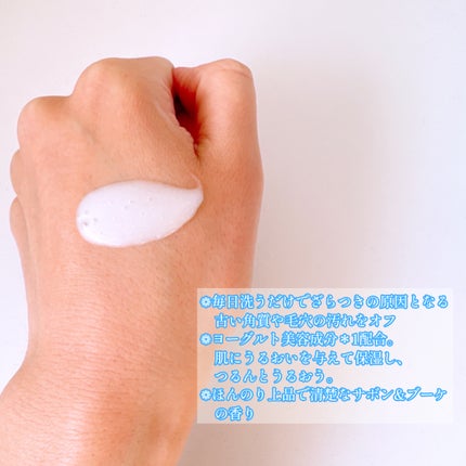 エンジェルスキン ボディウォッシュ サボン&ブーケの香り/ニベア/ボディソープを使ったクチコミ(2枚目)