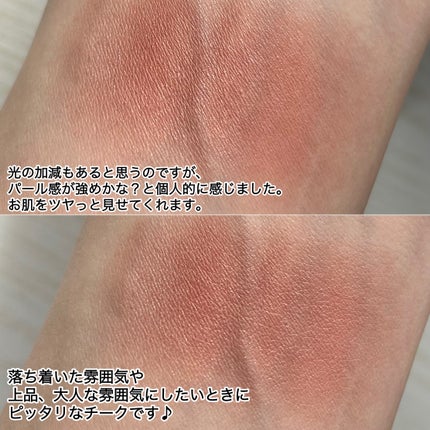 RMK ピュア コンプレクション ブラッシュ/RMK/パウダーチークを使ったクチコミ(3枚目)