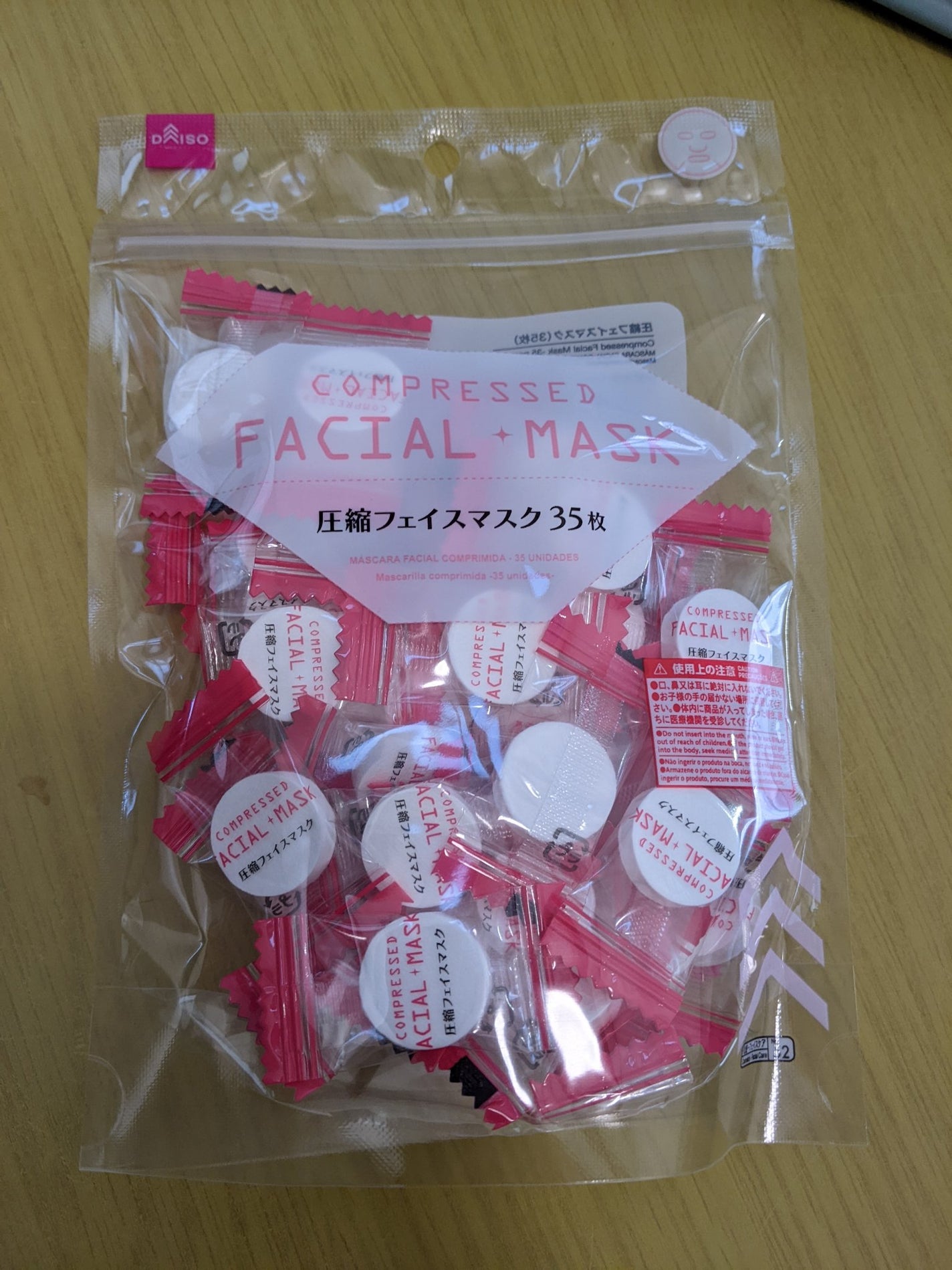 圧縮フェイスマスク/DAISO/シートマスク・パックを使ったクチコミ(1枚目)