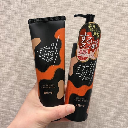 Yui on LIPS 「.𓅹𓂃𓈒𓂂@rosette.officialさまからいただきま..」(7枚目)