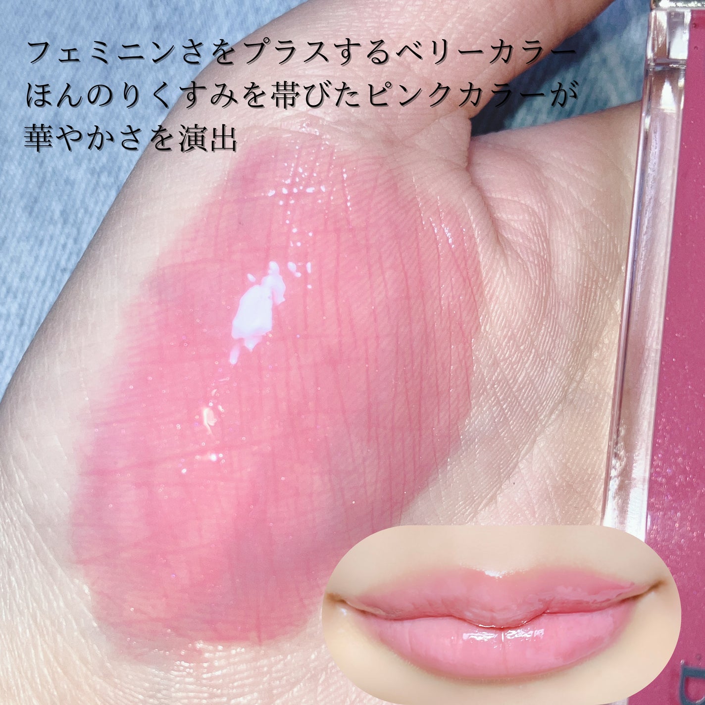 リッププランパーエクストラセラム/Borica/リッププランパーを使ったクチコミ(3枚目)