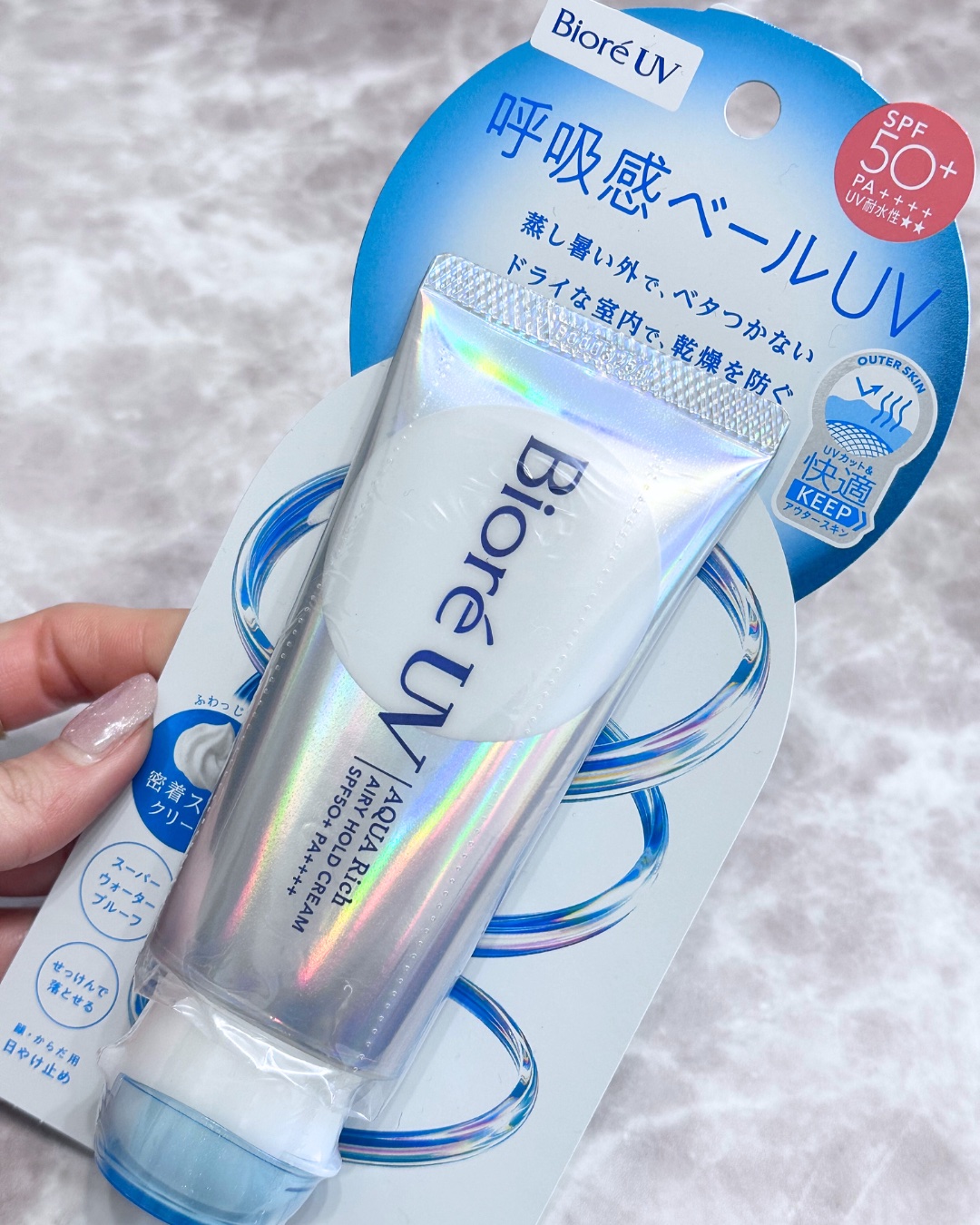 アクアリッチ エアリーホールドクリーム（呼吸感ベールUV）/ビオレ/日焼け止めクリームを使ったクチコミ（3枚目）