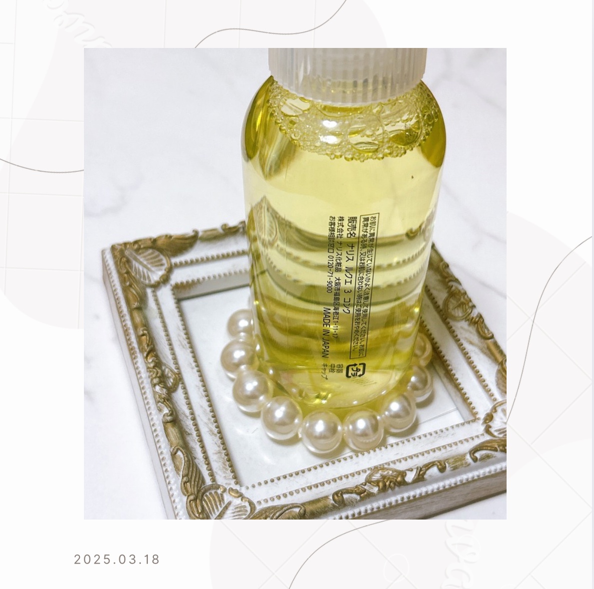 ルクエ コンク/ナリス化粧品/拭き取り化粧水を使ったクチコミ（2枚目）