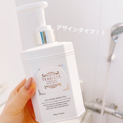 パフュームボディソープ リリィムスクホワイトティー/TEABLESS/ボディソープを使ったクチコミ(2枚目)
