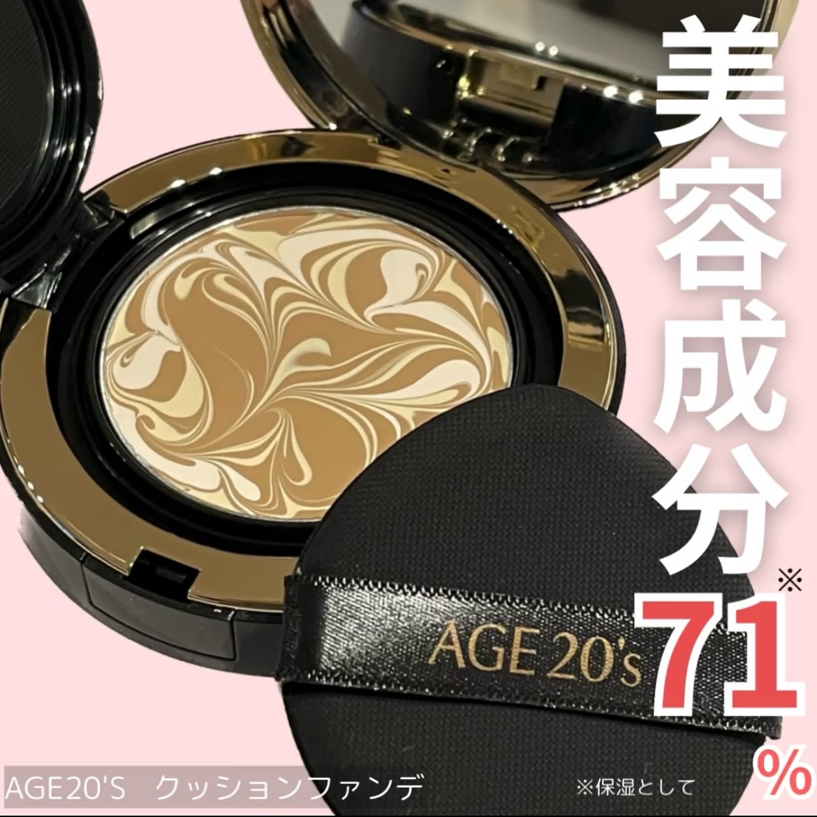 SIGNATURE ESSENCE COVER PACT　/AGE20’s/クリーム・エマルジョンファンデーションを使ったクチコミ（1枚目）