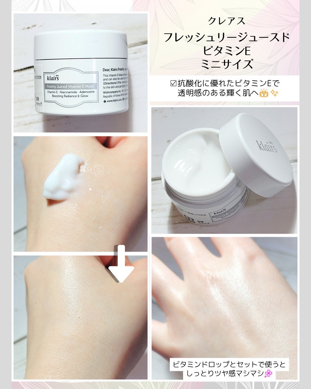 フレッシュリージュースドビタミンドロップ(35ml)/Klairs/美容液を使ったクチコミ(3枚目)