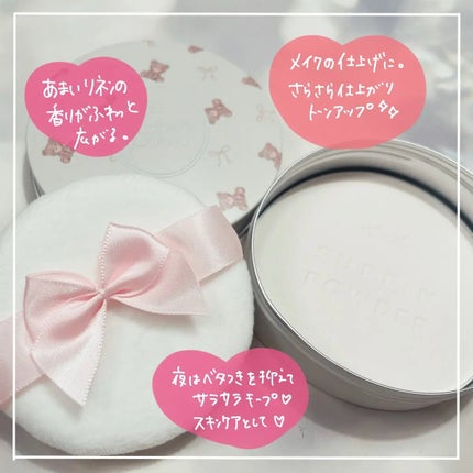 すっぴんパウダー ホワイトニング フレンチリネンの香り/クラブ/プレストパウダーを使ったクチコミ(2枚目)