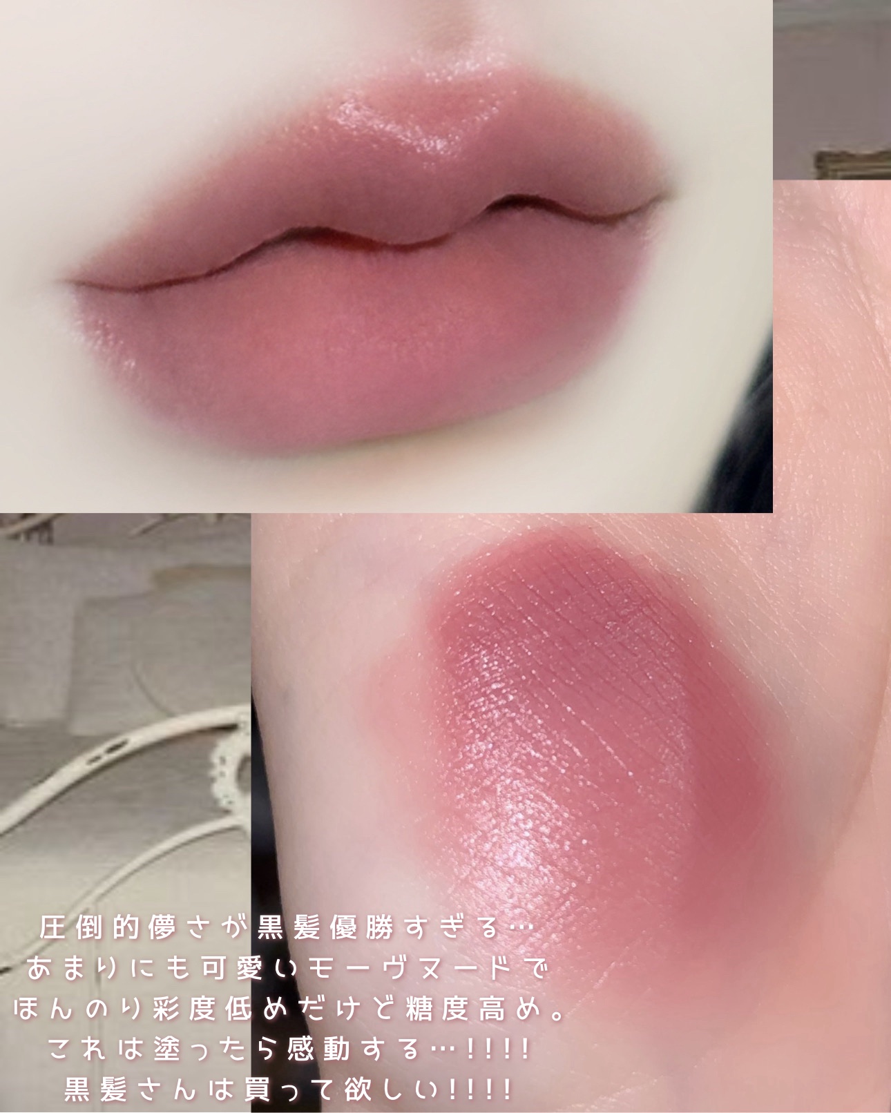 クチュールリップティントブラーベルベット/espoir/リップティントを使ったクチコミ（3枚目）