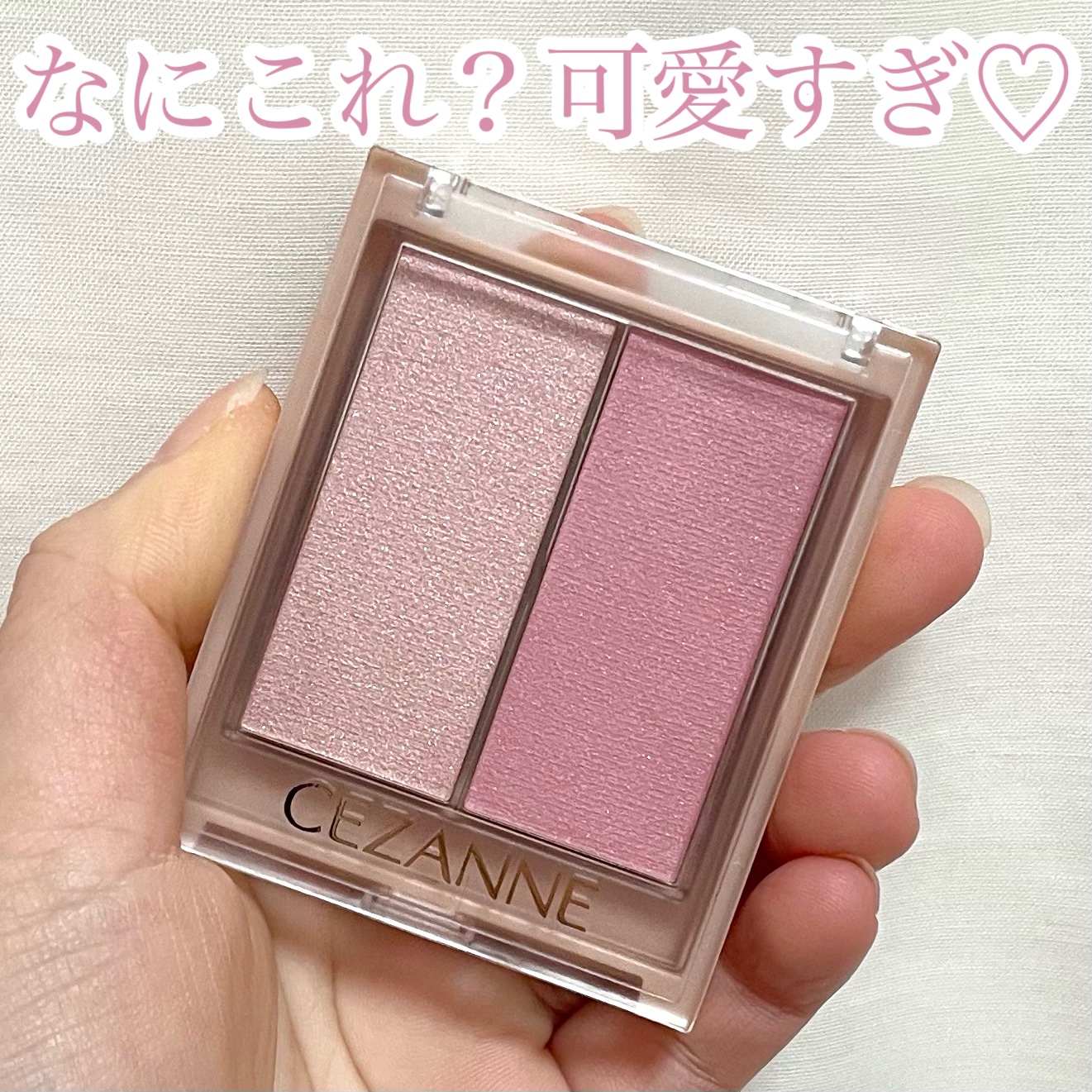 フェイスグロウカラー/CEZANNE/クリームハイライトを使ったクチコミ（1枚目）