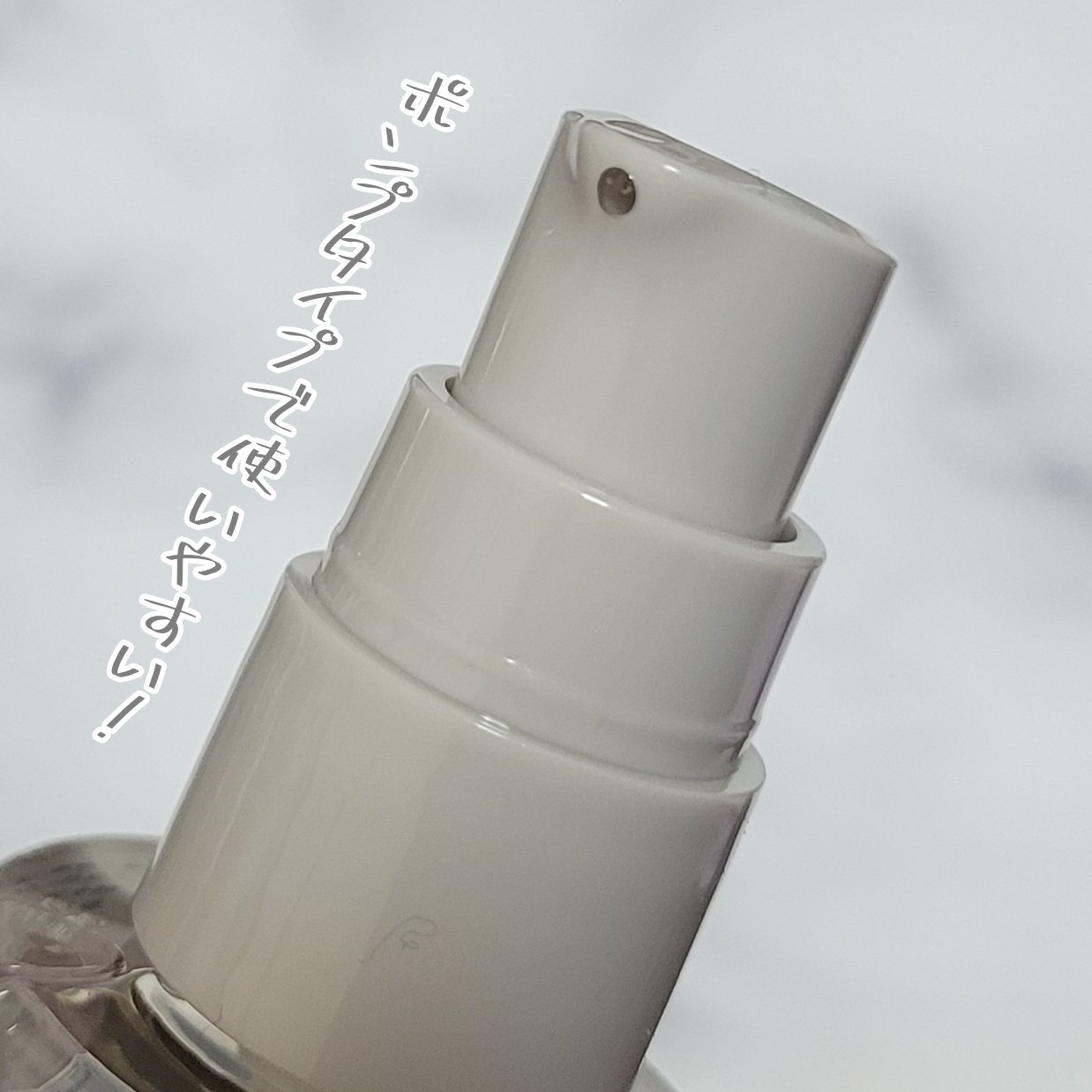 発酵導入美容液/無印良品/ブースター・導入液を使ったクチコミ（3枚目）