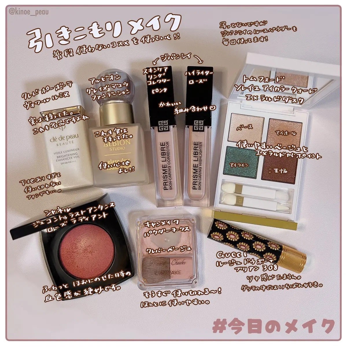 ソレイユ アイ カラー クォード/TOM FORD BEAUTY/アイシャドウパレットを使ったクチコミ(2枚目)