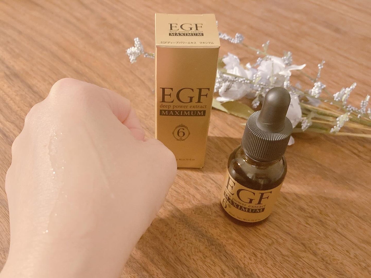 そうちゃん on LIPS 「『EGFディープパワーエキスマキシマム20ml』キメ・ハリ・ツ..」(3枚目)