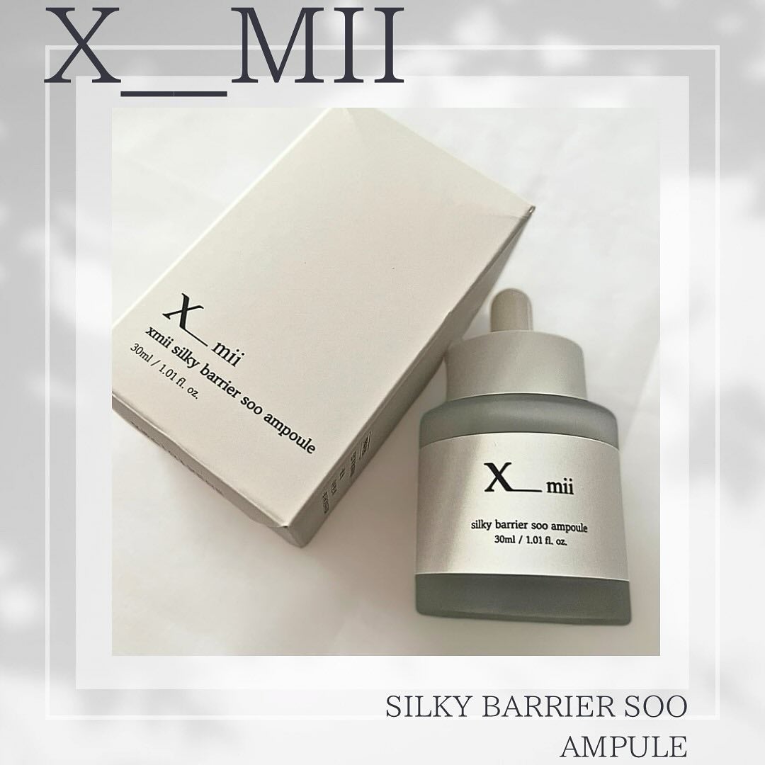 シルキーバリアスーアンプル/xmii/美容液を使ったクチコミ(1枚目)