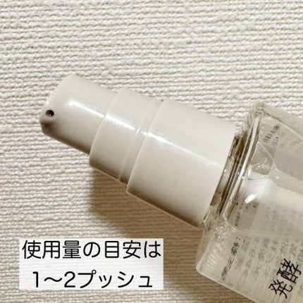発酵導入美容液/無印良品/ブースター・導入液を使ったクチコミ(2枚目)