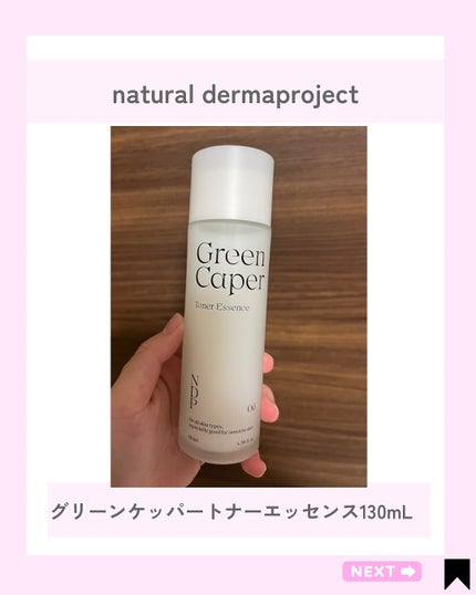 Kana on LIPS 「水分と栄養チャージしよう♡/@kana.cosme2525他の..」(2枚目)