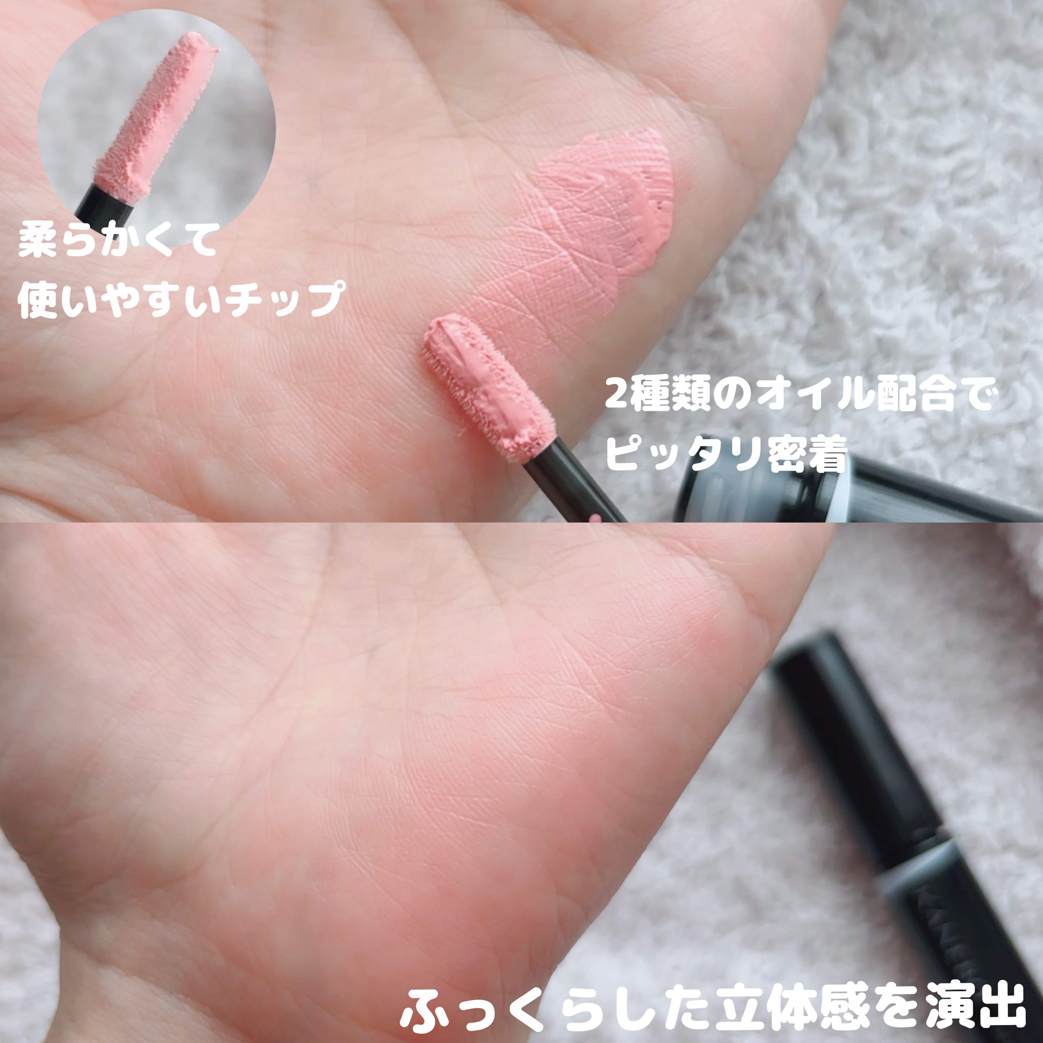 デザイニングカラーリクイド/KANEBO/リキッドコンシーラーを使ったクチコミ（2枚目）