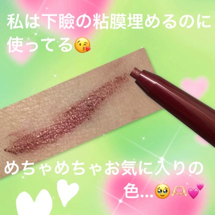 ジェルアイライナー/CEZANNE/ジェルアイライナーを使ったクチコミ(2枚目)