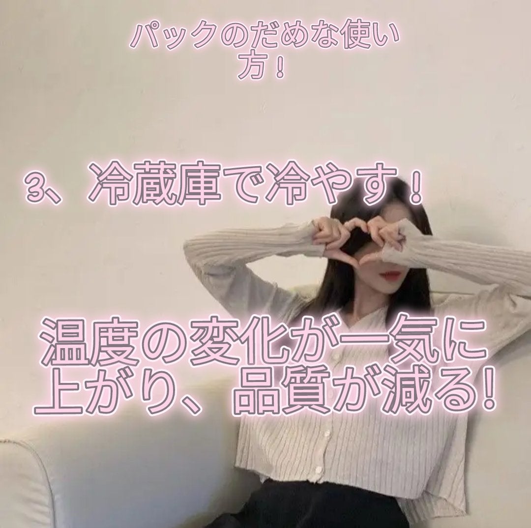 æçŸð§¡ð«¶ð on LIPS ããããã£ãŠãããã ããªäœ¿ãæ¹ïŒãã£ãŠãããä»ãããããŠã!ð¥ºã..ãïŒ4æç®ïŒ